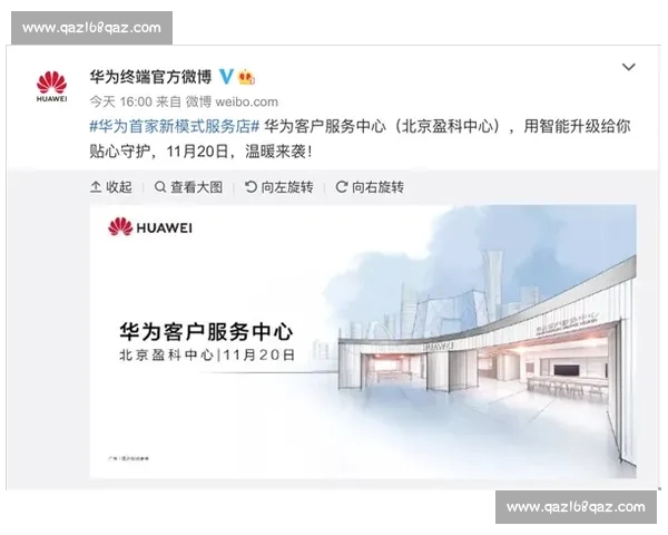 打造一站式体育APP智能登录与用户服务中心新体验提升安全便捷性