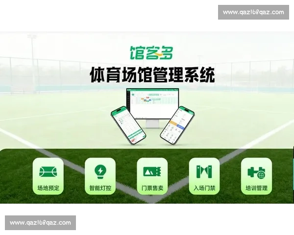 打造智能体育数据中心推动体育产业数字化转型与智能化升级